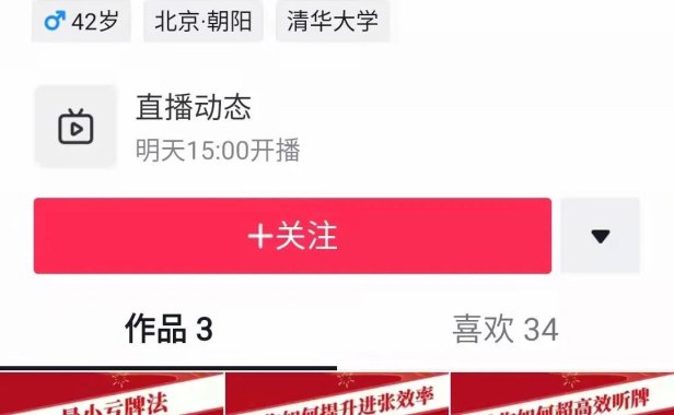 许朝军出狱后重出江湖，教起麻将，那些重获自由的创业者咋样了？