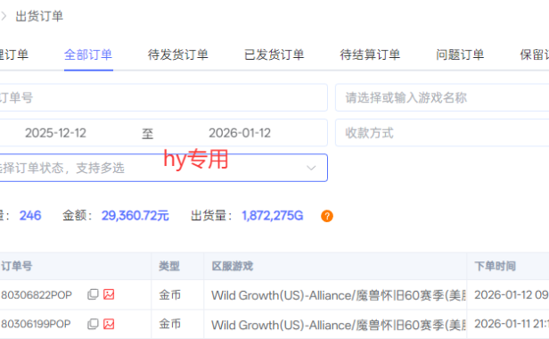 游戏全自动搬砖,日入1000+,长期绿色稳定的项目!
