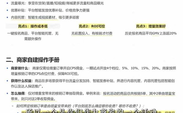 2026新实体获客必修课：抖音全域经营实操，从认知破局到持续盈利
