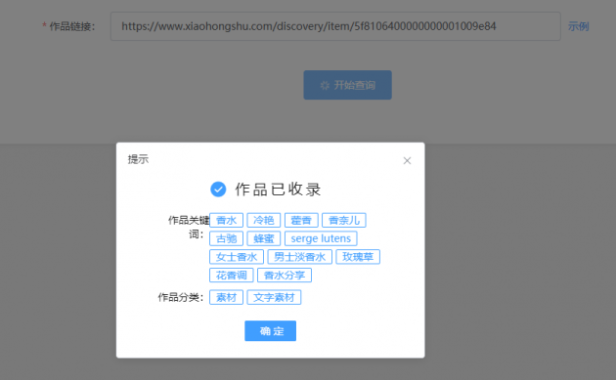 小红书运营指南！小红书爆款引流三部曲