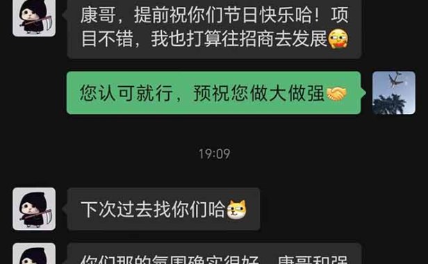 2025翻身上岸项目脚本干活，内部客户经理内部开号，单人日收益1000-300…