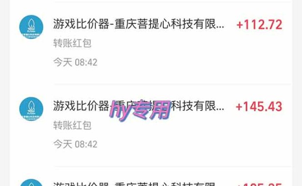 三款可全自动搬砖的游戏，日入千元，稳定运行三年，小白也能做！