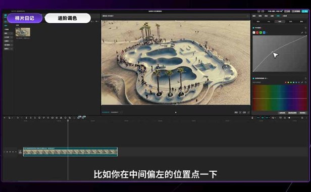 2026影视剪辑全能实战课｜0基础到专业成片，全流程教学，高清带300G素材