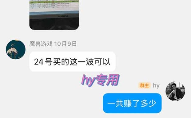 全自动游戏挖金,小白单日轻松收益1000+,永不失业的副业!