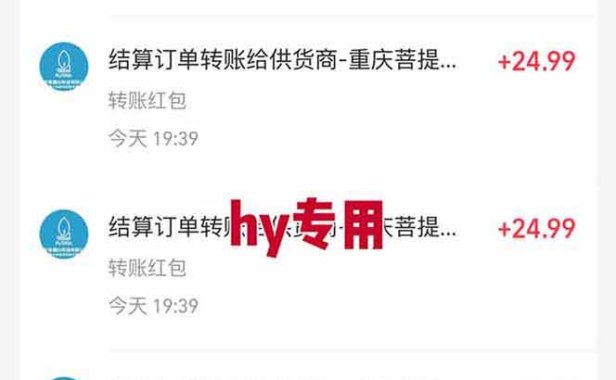 【独家技术】游戏全自动搬砖，日收益千元，长期稳定的副业项目！