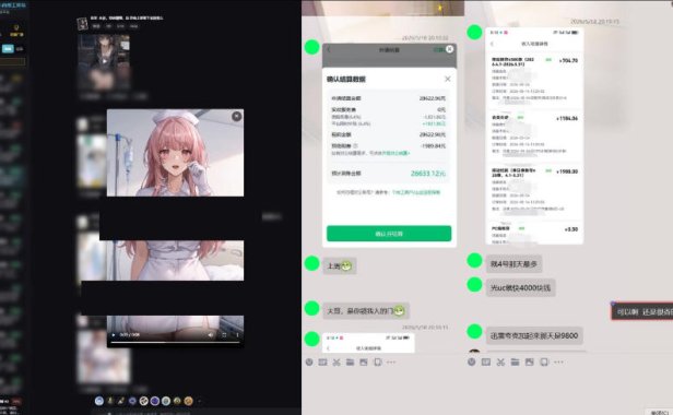 最新AI动态漫+网盘，AI赋能网盘拉新，几秒一条拉爆收益
