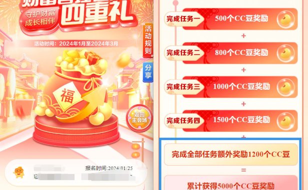 建行问券大毛_只需10分钟,领50元京东E卡~