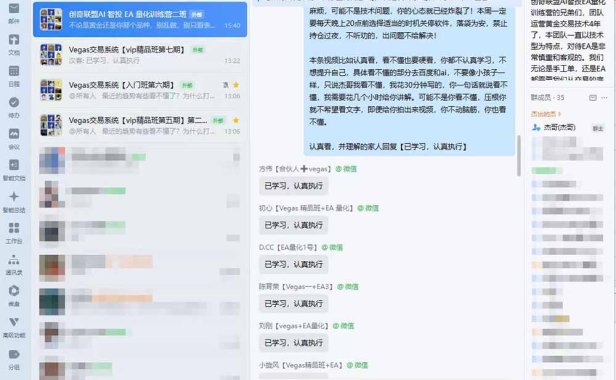 AI智投EA量化训练营，自动化黄金操盘技术，小白也可以轻松上手日入2000+