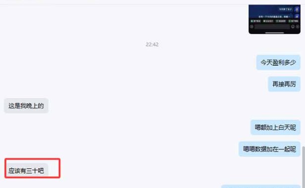 【黄金期货AI搬砖】AI操盘手技术Vegas交易技术+聪明软件， 黄金期货日赚50-1000U， 长期稳定