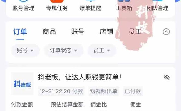 日入四位数！Ai快手短视频带货赚钱天花板，长期稳定，一键搬运发布，条条过原创