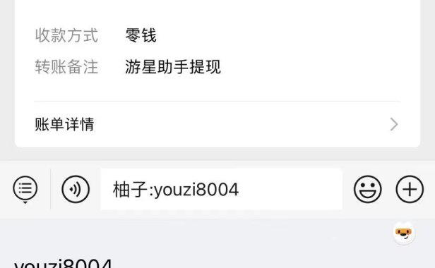 腾讯小程序撸金项目，多劳多得、单号轻松日入20+