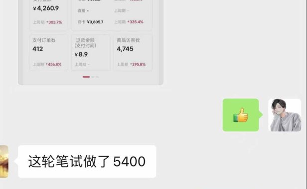 黄岛主小红书AI考题项目训练营1.0+2.0：从选品到店铺，一套方法通吃所有行业，单天变现500+
