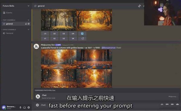 Midjourney AI图像创作课：提示词设计，风格探索，零基础掌握AI绘画核心技能