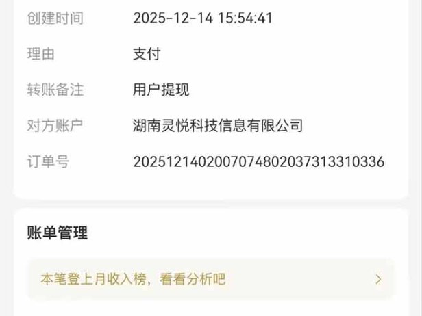 懒人福利！每天 20 分钟刷广告，动动手指轻松赚 100+，碎片时间就能做！