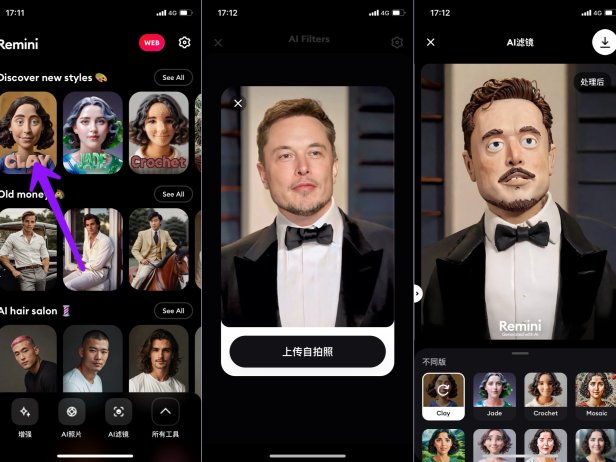 小红书黏土滤镜项目，详细制作教程+赚钱思路，抓紧操作！