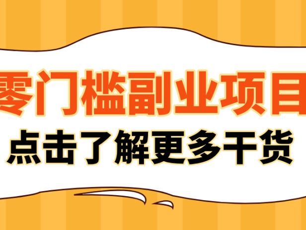 2026闲鱼搬砖赚钱,只需复制粘贴每天半小时,一部手机轻松月入3000+