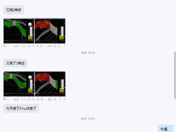 海外美金操盘手技术，Vegas交易技术+聪明软件，日赚50-1000U，长期稳定，小白轻松上手。