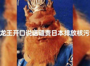 10分钟上手,AI制作对口型讲热点事件爆款视频,单日收益1000+