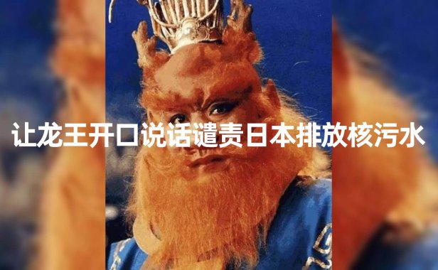 10分钟上手，AI制作对口型讲热点事件爆款视频，单日收益1000＋