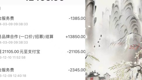 小红书新赛道，商单接到手软，涨粉迅速，月入1w+