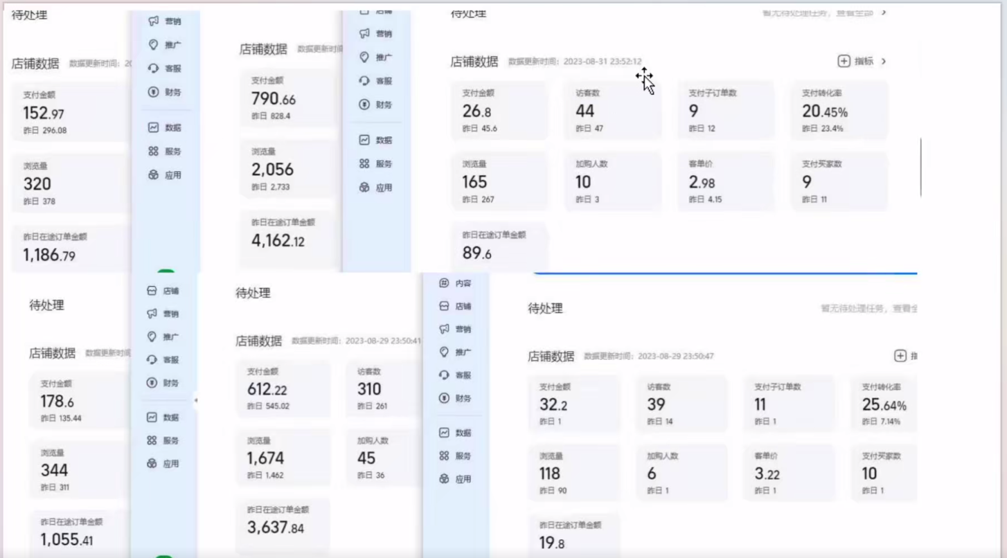 淘私域搬砖项目,利用信息差月入5W,每天无脑操作1小时,后期躺赚