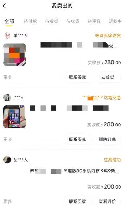 闲鱼爆品数码产品，矩阵话运营，保姆级实操教程，日入1000