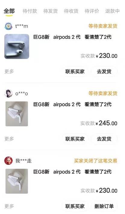 闲鱼爆品数码产品，矩阵话运营，保姆级实操教程，日入1000