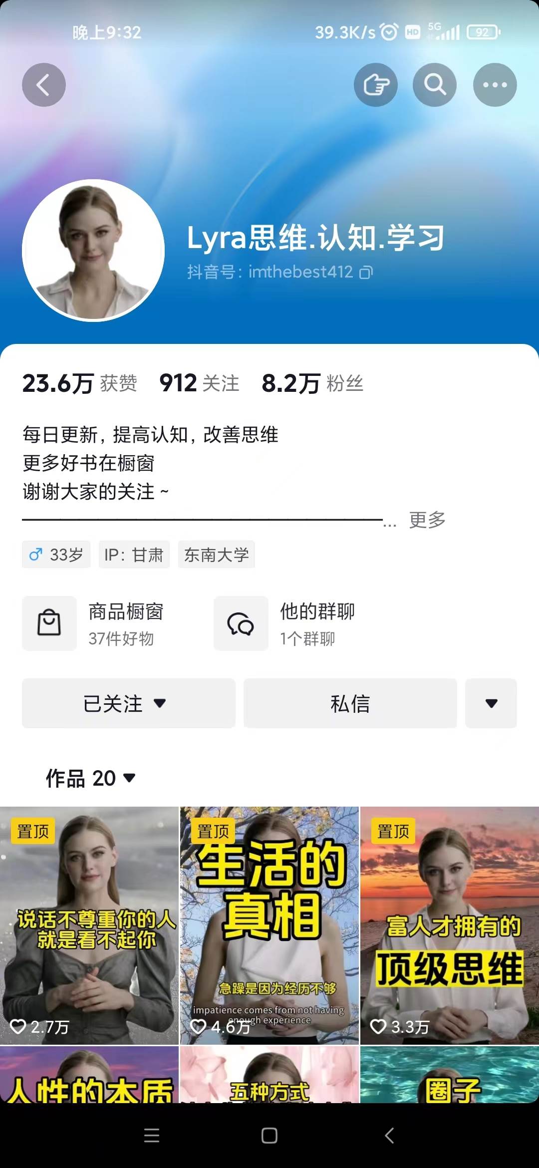 (7655期)抖音最新暴利蓝海项目,AI数字人,一周涨粉10万 ,单月变现30万 抖音最新暴利蓝海项目,AI数字人,一周涨粉10万 ,单月变现30万