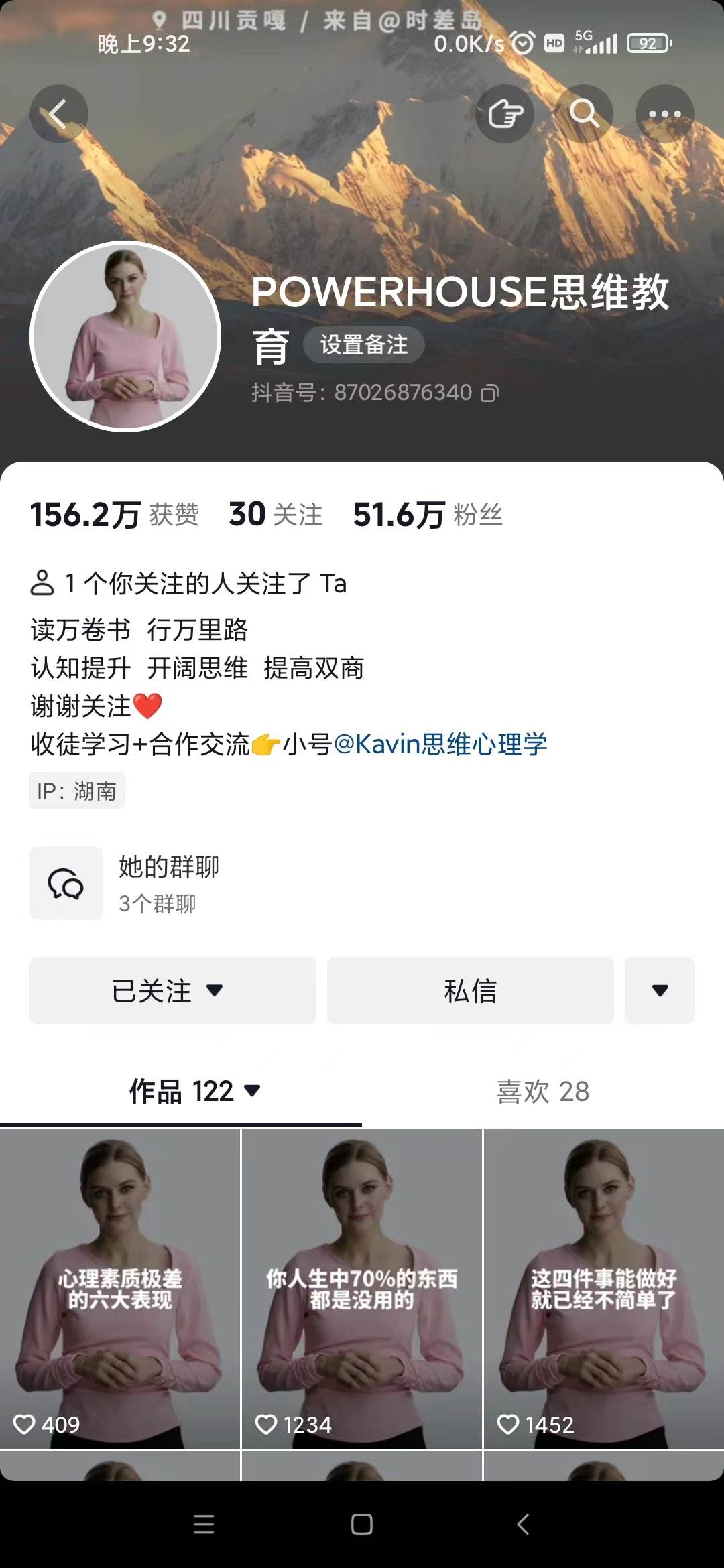 抖音最新暴利蓝海项目,AI数字人,一周涨粉10万 ,单月变现30万