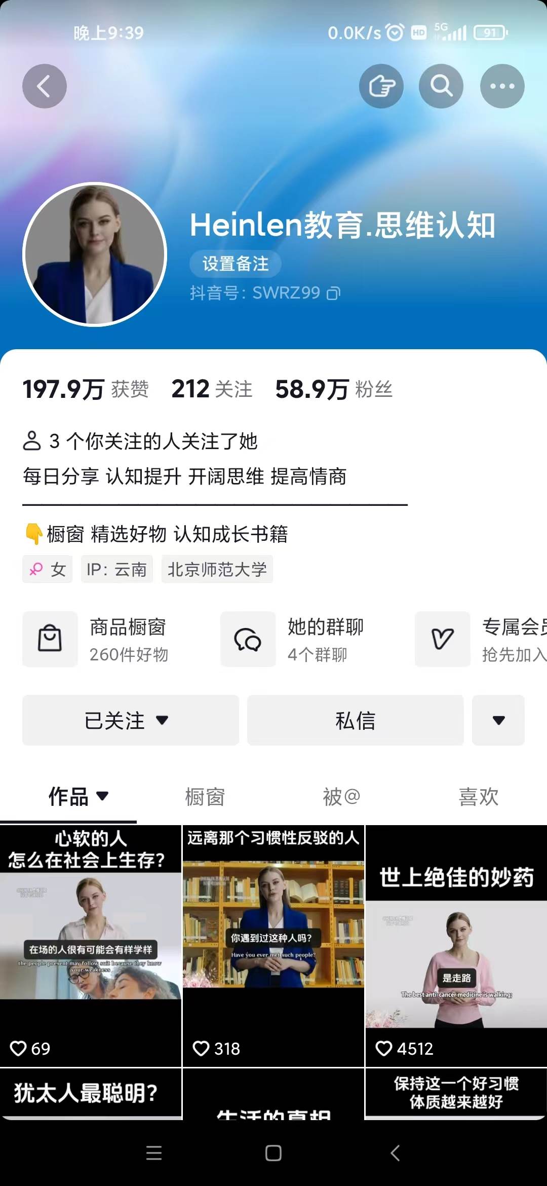 抖音最新暴利蓝海项目,AI数字人,一周涨粉10万 ,单月变现30万