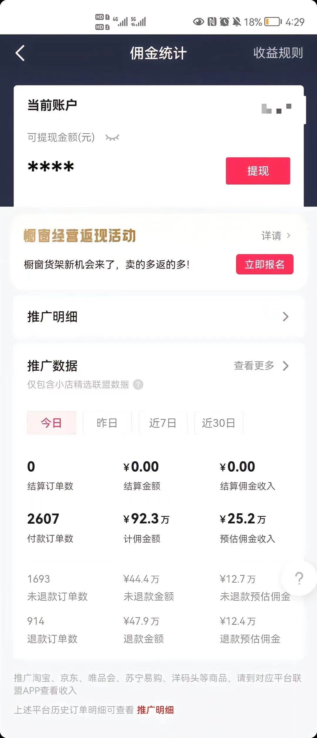 (7655期)抖音最新暴利蓝海项目,AI数字人,一周涨粉10万 ,单月变现30万 抖音最新暴利蓝海项目,AI数字人,一周涨粉10万 ,单月变现30万