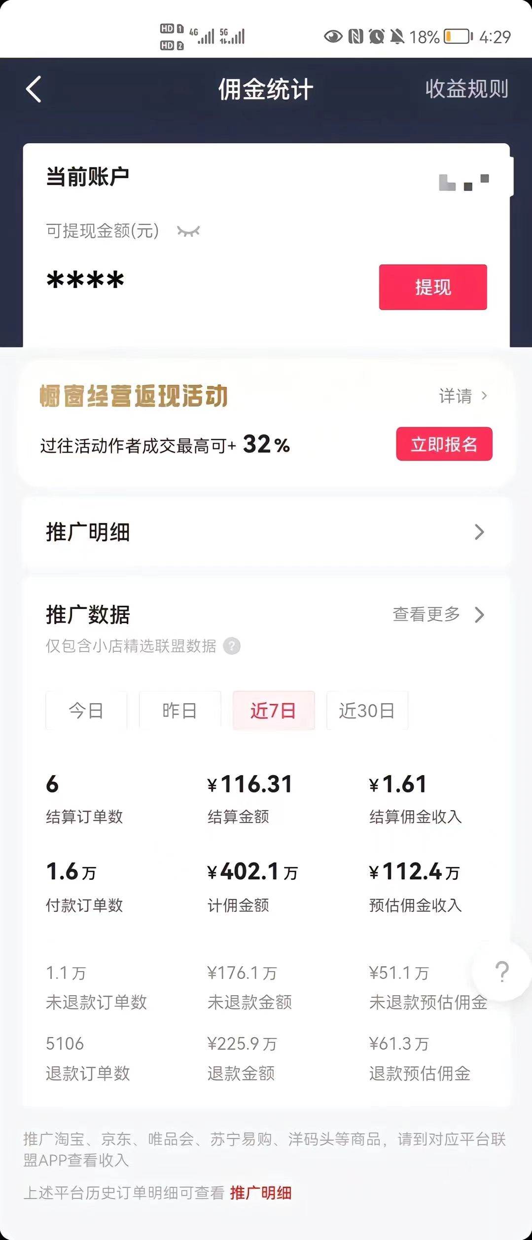 抖音最新暴利蓝海项目,AI数字人,一周涨粉10万 ,单月变现30万