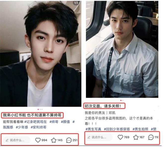 小红书AI帅哥赛道 ,涨粉迅速,轻松月入万元(附软件)