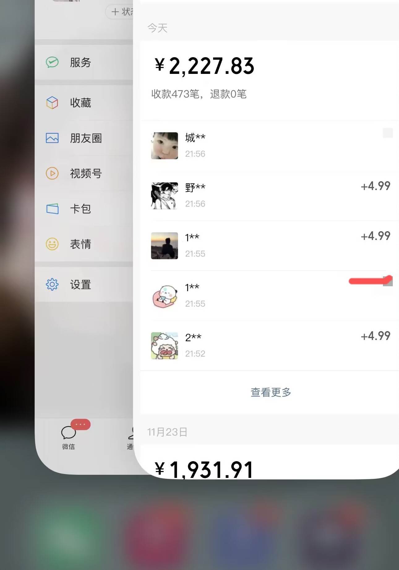 全网首发原创,日引流400 ,收益4000 ,小白手绘油画项目
