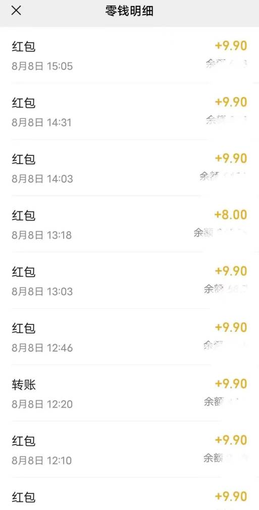 漫改头像2.0  反其道而行之玩法 作品不热门照样有收益 日入100-300