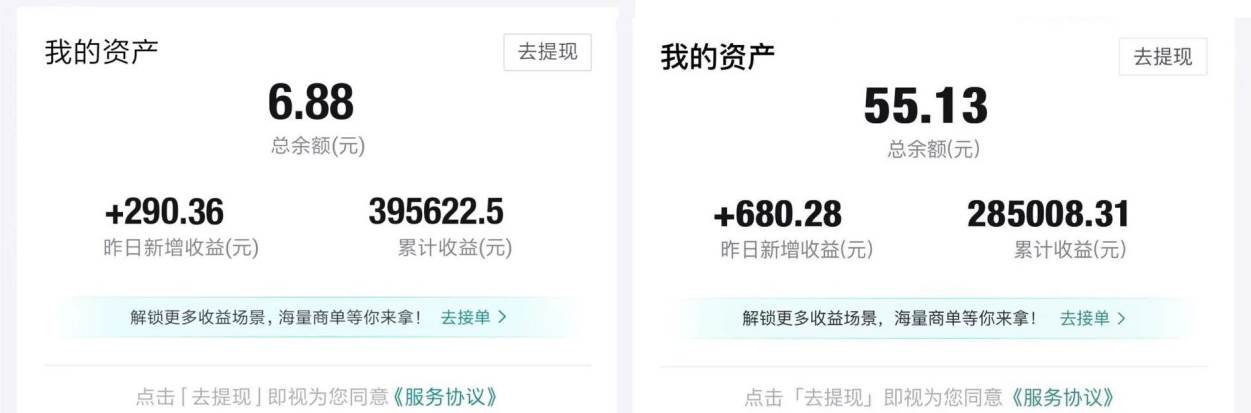 得物运营捡钱计划,简单无脑执行,轻松实现日入200-500+