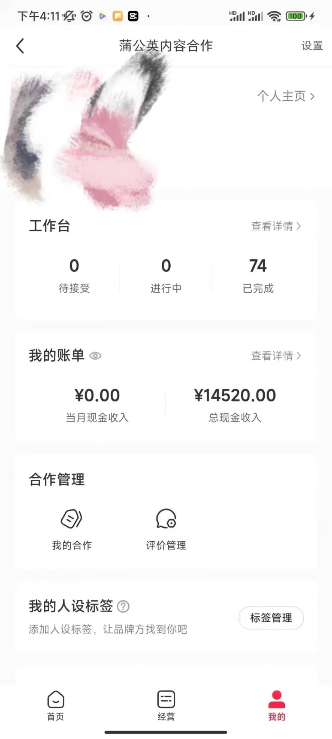 小红书最新爆款项目，Animal秀，7天变现1w