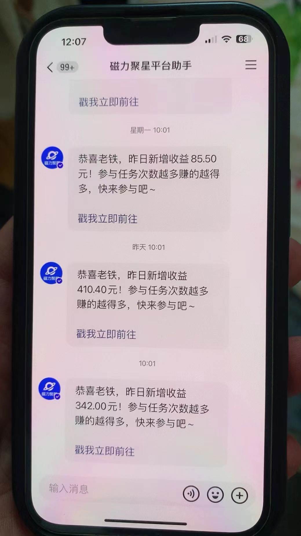 快手半无人直播荒野求生刺激冷门玩法,实测单账号一天收益300 ,小白也...