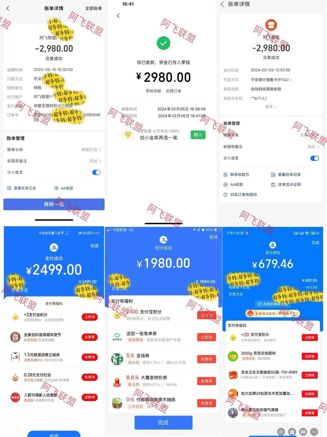 2024年2--5月大趋势项目,利用中间商模式,简单轻松好上手,轻松月入10W...