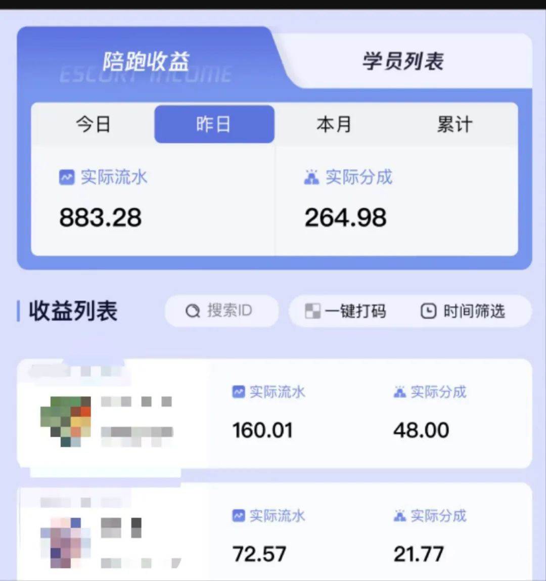壁纸号暴力挖金,3天螺旋起号,小白也能月入1w+