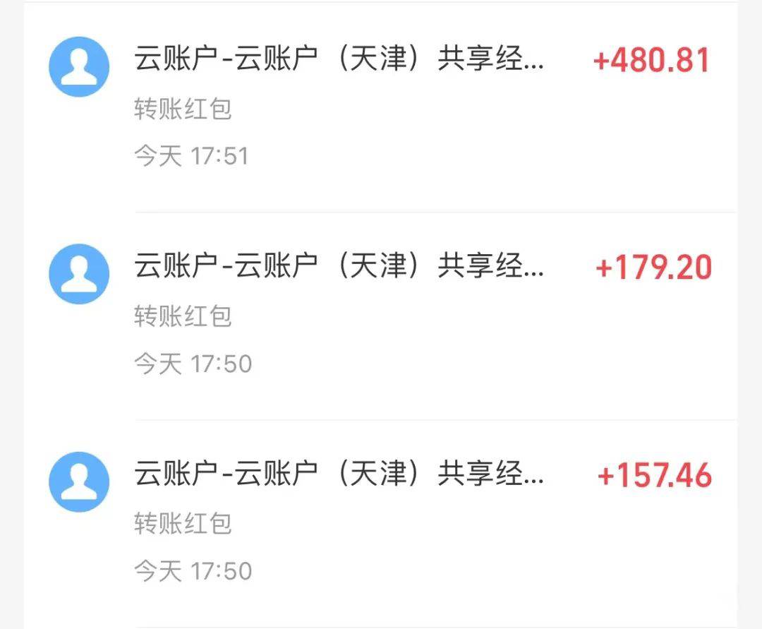 壁纸号暴力挖金,3天螺旋起号,小白也能月入1w+