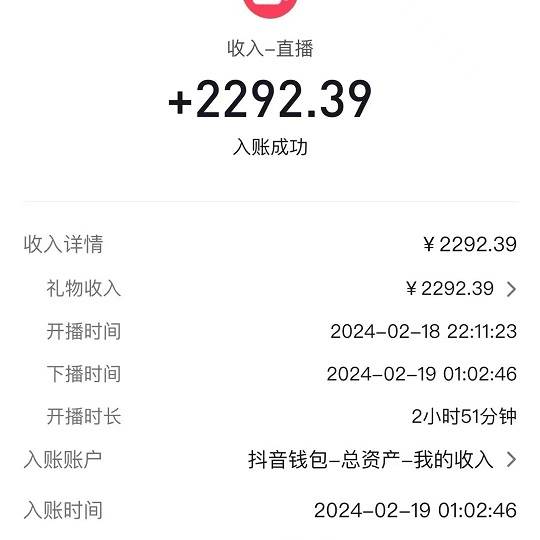 2024最火抖音无人直播,两场直播收6000+会说话的金杰猫 礼物弹幕互动小游戏
