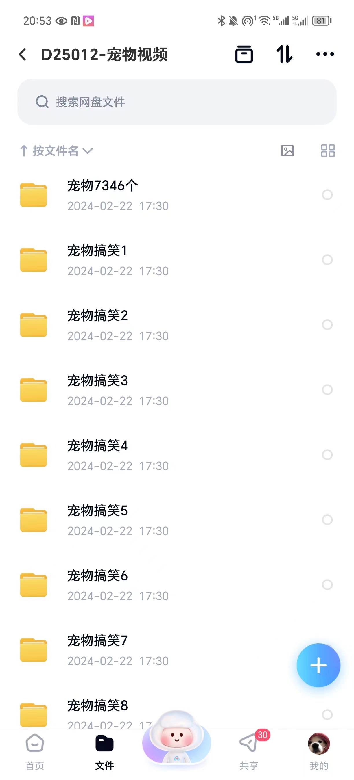冷门的抖音细分赛道-宠物冷知识,一段宠物视频配上文案,有人靠这个月入10w