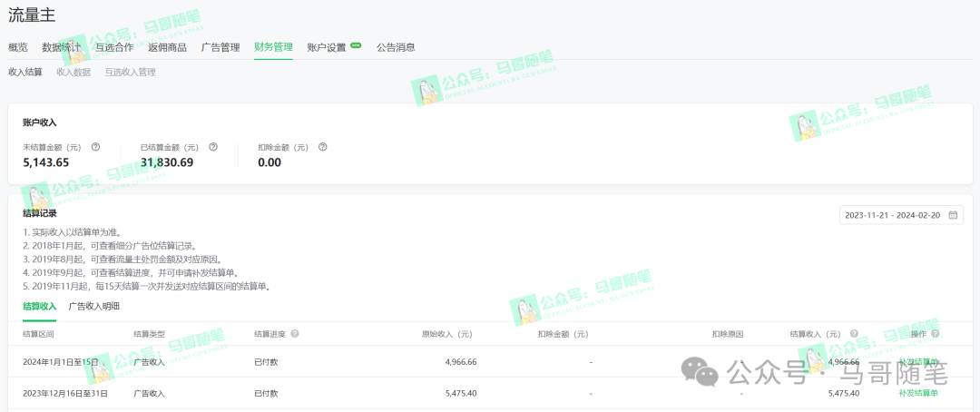 全网独家!AI掘金2.0,通过一个插件全自动输出爆文,粘贴复制矩阵操作,...