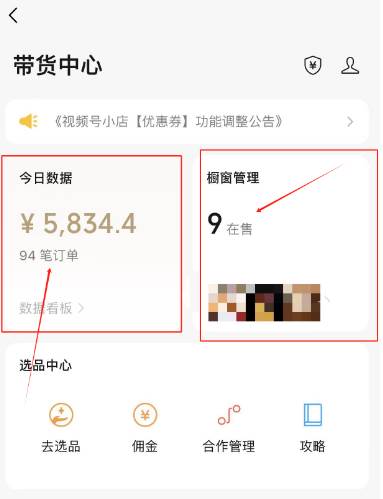 视频号数字人AI视频,条条爆款,一分钟搞定原创,躺赚8000+