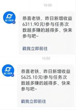 Ai美女热舞视频,单日暴力变现2000+,多平台多收益,无脑且操作简单,小...