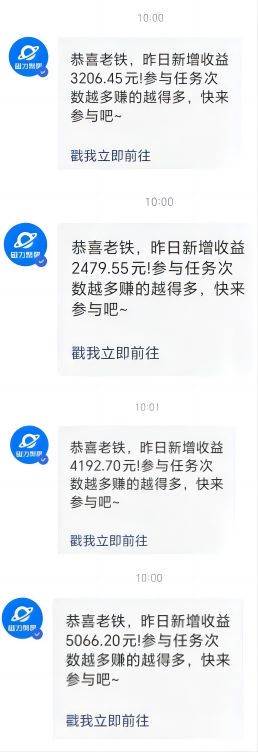 Ai美女热舞视频,单日暴力变现2000+,多平台多收益,无脑且操作简单,小...