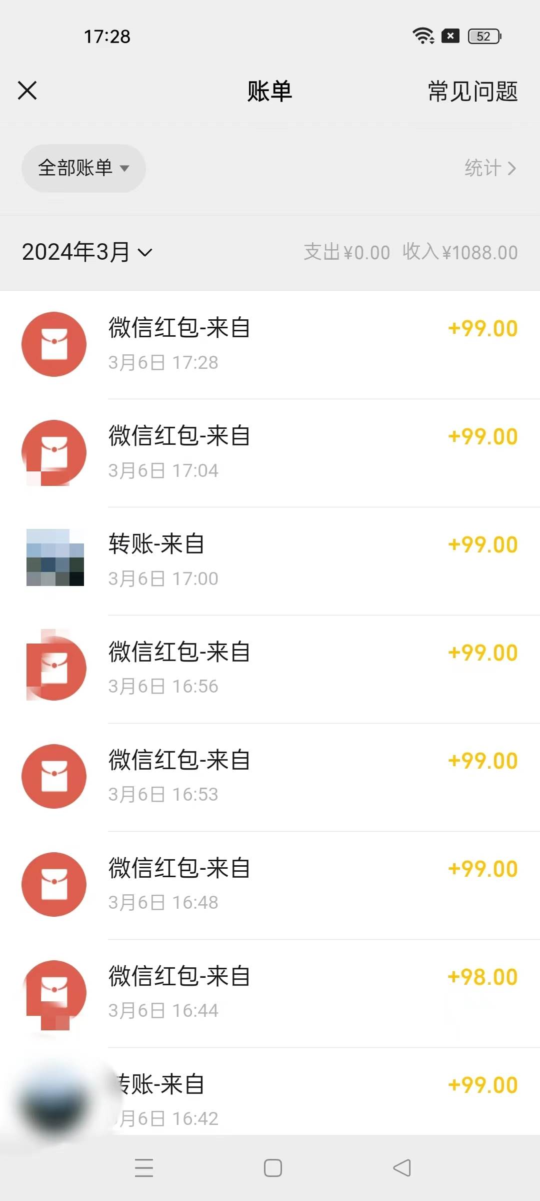 超级冷门项目,操作简单,一部手机轻松日入1000+,小白也可当天看见收益