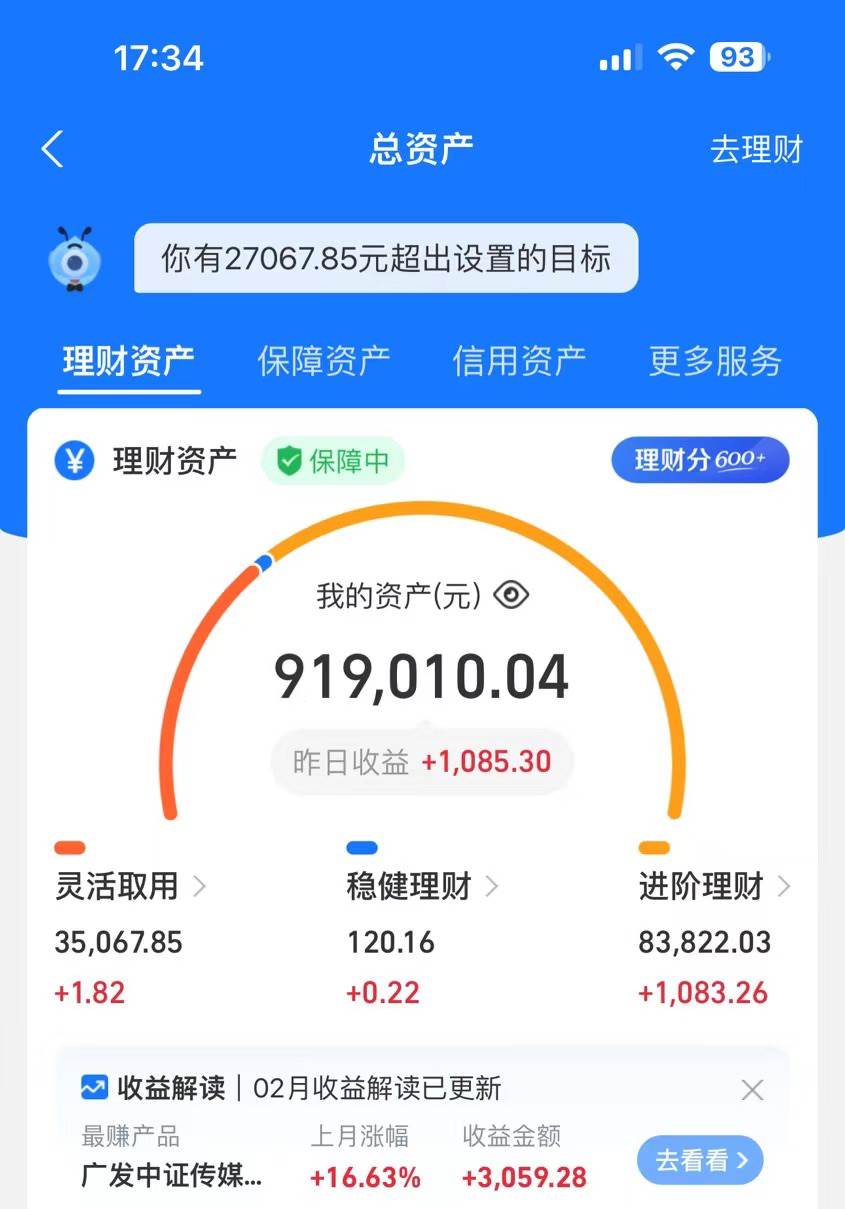 2024年卖莆田鞋,搞了92W,小白闭眼操作!