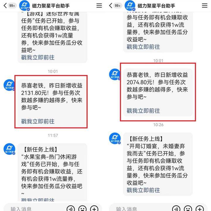 2024年 快手挂机项目无人直播 短剧+任务日入500+落地实操教程
